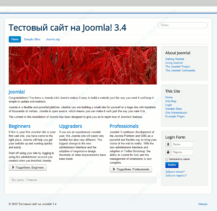Инструкция по эксплуатации joomla