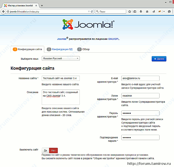 Инструкция по установке Joomla! 3