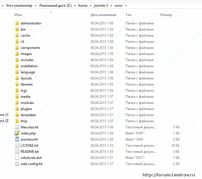 Инструкция по установке Joomla! 3