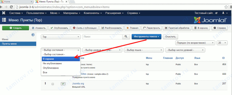 Инструкция по работе с Joomla! 3