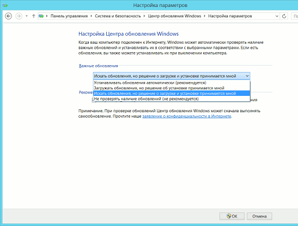 Настройка Windows 8.x для мобильного интернета